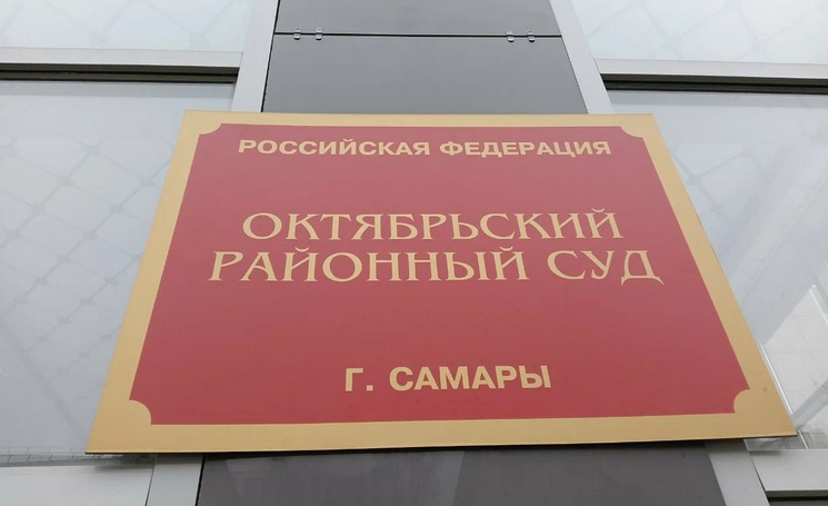 Земли бывшего завода в Саратове самарский суд изъял у бизнесмена Шаповалова